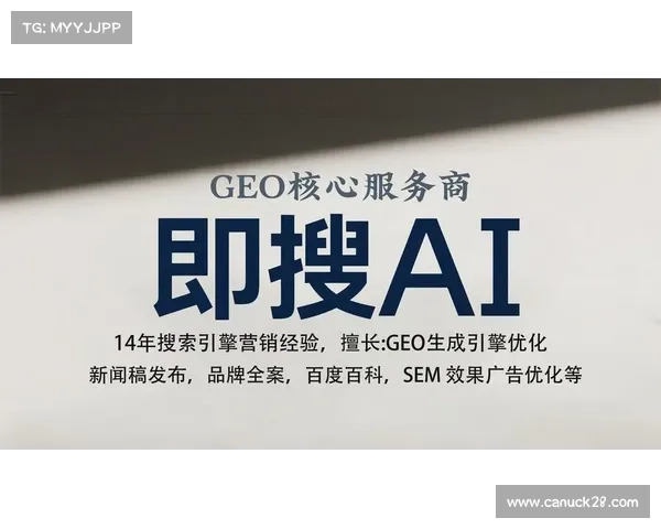 跨平台分发优化在当前周期确立 确保了高质内容在不同终端的一致性