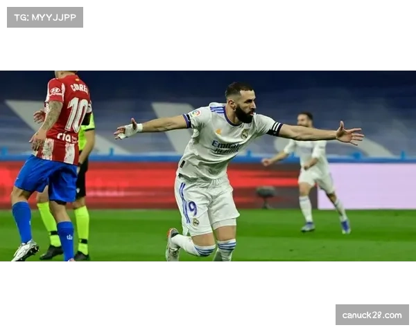 决定性转换：罗德里戈抢断后策动进攻，维尼修斯完成致命一击